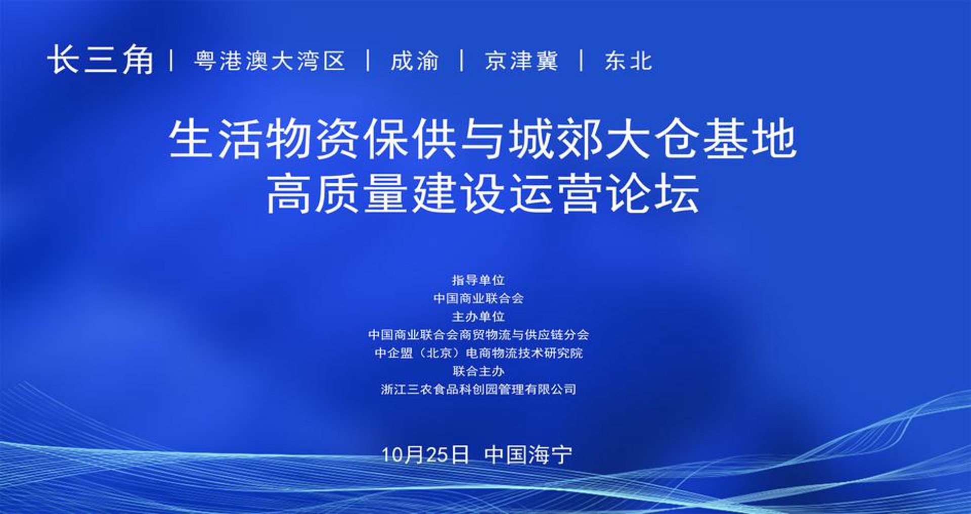 鼎立商贸